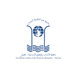 FLSH Tétouan - Faculté des lettres et des sciences humaines l Dates-concours