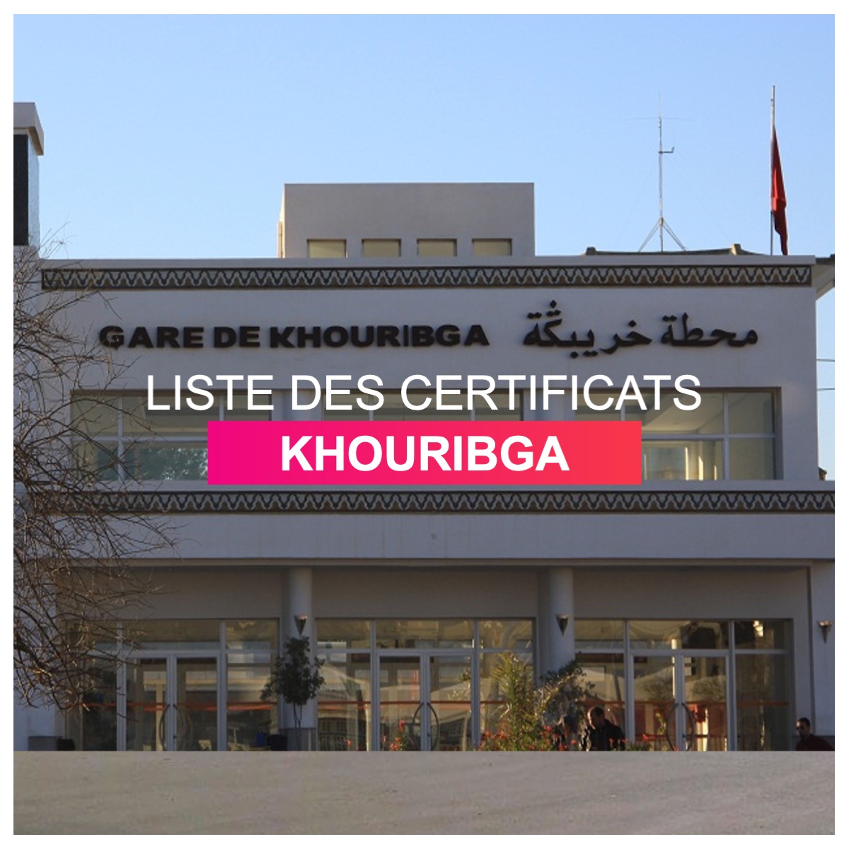 Liste des certificats a Khouribga l Dates-concours.ma