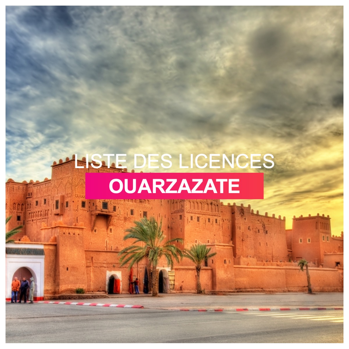 Liste des licences Ouarzazate l Dates-concours.ma