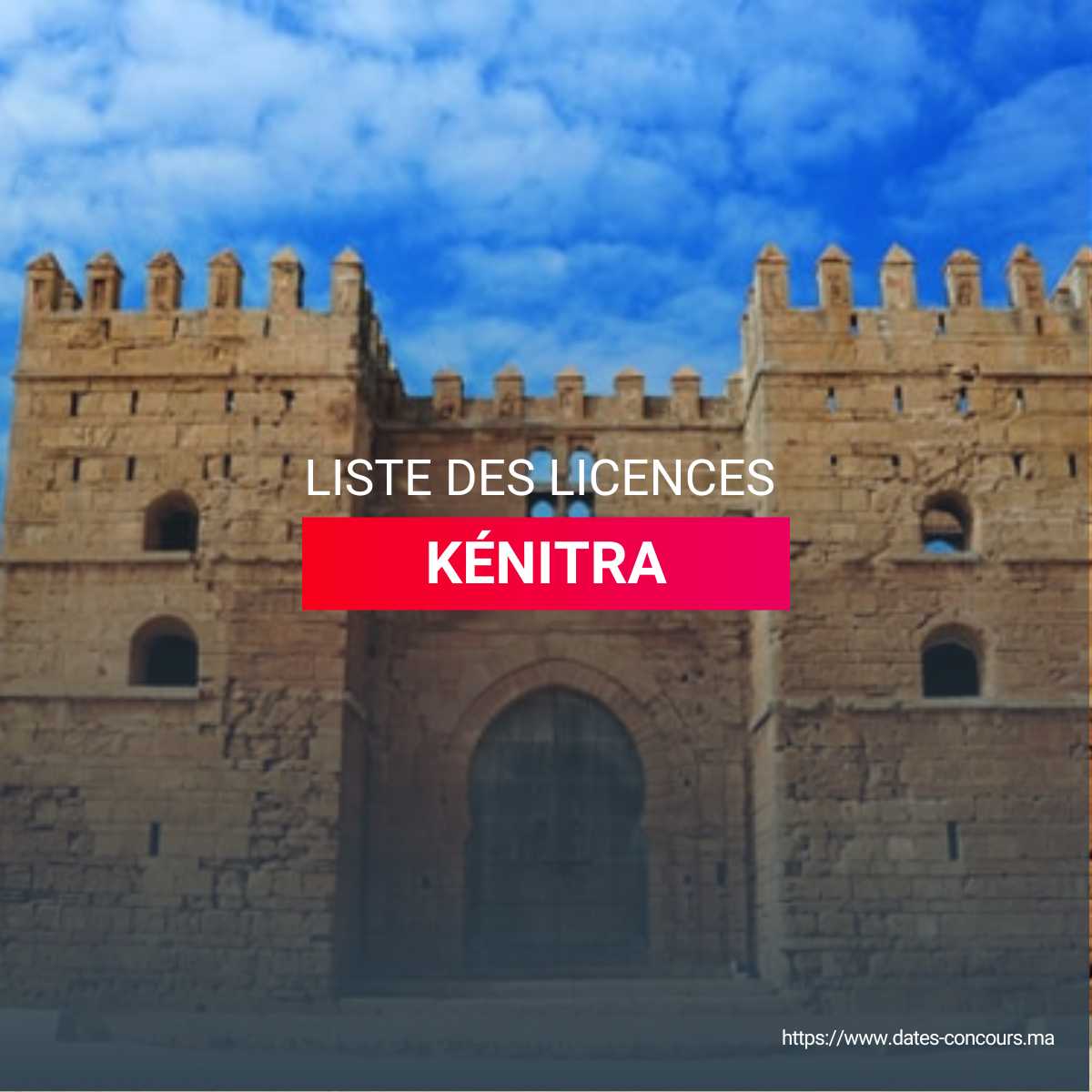 LISTE DES LICENCES KENITRA I DATESCONCOURS.MA