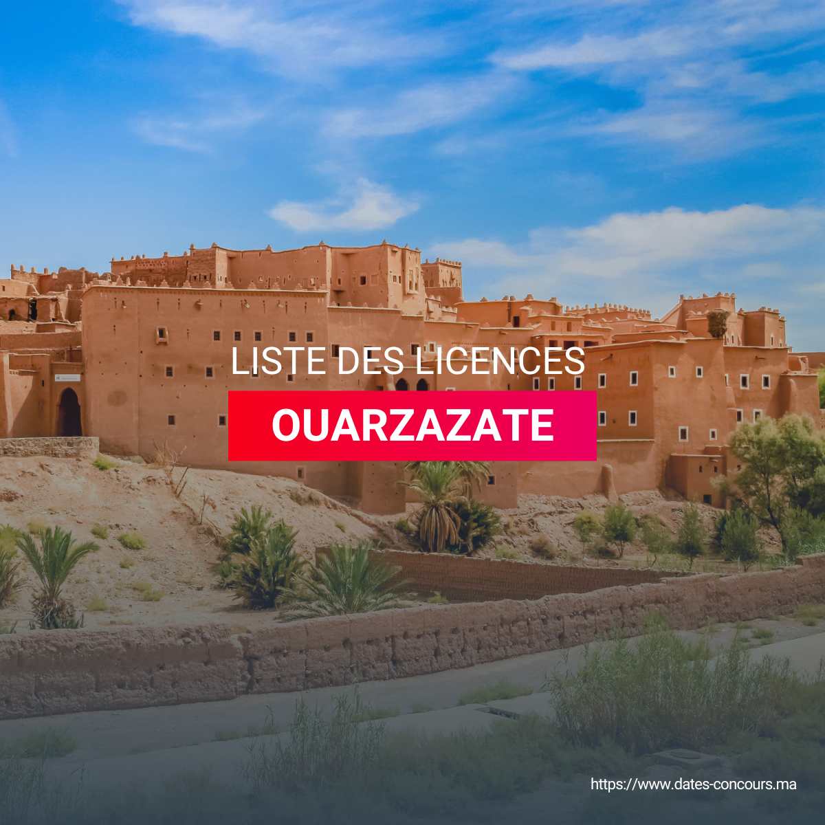 LISTE DES LICENCES OURZAZATE I DATESCONCOURS.MA